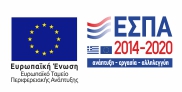 EU 2014-2020